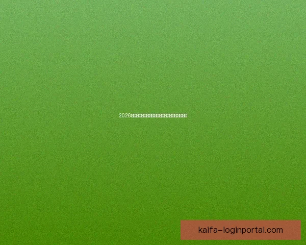 2026世界杯积分榜更新强队争夺激烈各国晋级形势分析